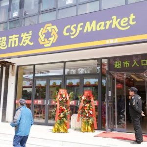 ���аl(f��)���U�������ʽ�_�I(y��)��2024���_�ĵ�һ���B�i��