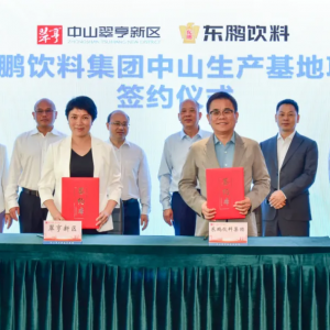 �|�i�����ɽ���a(ch��n)������ʽ���s���(xi��ng)Ŀ��Ͷ�Y�s25�|Ԫ