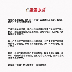 ��ѩ���ǡ����_ˮ�¼������ѽ�(j��ng)Ҫ���T���]������