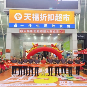 �츣�ۿ۳����׵��_�I(y��)���I�I(y��)��e��700ƽ����