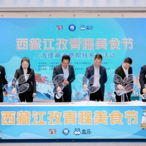 �Ϻ����R���k2024�����ؽ���������ʳ��(ji��)