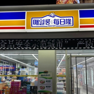 2023�Ї��������������£�ÿ��¡�������B�m(x��)�������