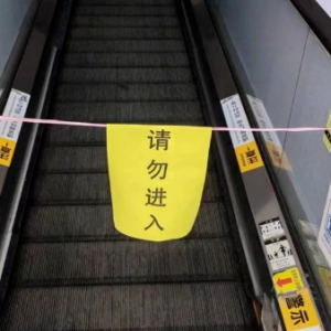 �֠����ϲ���һ�V���ꌢ�P�]��������ȫ����ա����]