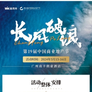 5��15��-16���������̘I(y��)�˵����ʢ�����Ї��̘I(y��)�خa(ch��n)��(ji��)�������ԣ�