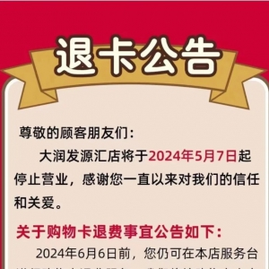 �󝙰l(f��)���Դ�R��ֹͣ�I�I(y��)