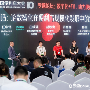 ���u�ɺ��cٝ���cDMALL����Q���}�ٶȺ�Ч�ʷǳ���