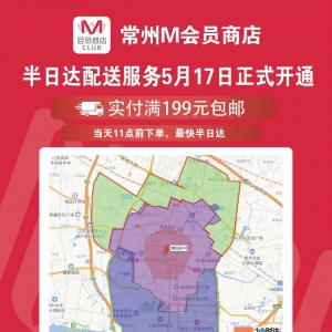 ����M���T�̵�����_����(w��)�Ͼ�