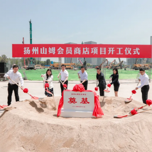 �P��ɽķ���T���_�����AӋ2025����_�I(y��)