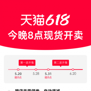 ����8�c����؈618�F(xi��n)؛�_�u