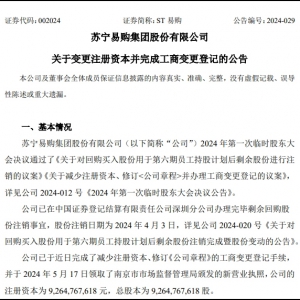 �K����ُ�p��ע���Y����������ɹ���׃����ӛ���m(x��)