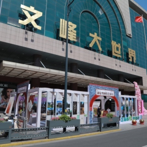 �ķ��c��ͨ����Է(li��n)�ǣ��Ѳ����^���M(j��n)�̈�