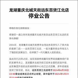 �ؑc�h(yu��n)�|��؛�����ꌢͣ�I(y��)���_�I(y��)����20��