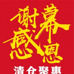 �ؑc������ɳƺ�εꌢ�P(gu��n)�]��������s��������