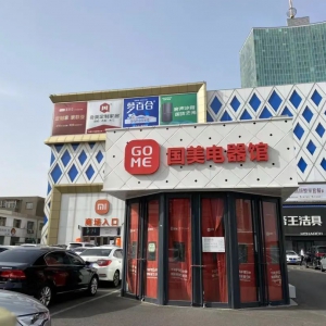 ǰ�׸��S��ԣҹ�L�Lɳ��Ӳ�ۿ۳��г���Ŀ��(bi��o)����������(d��)�һؑ�(y��ng)��