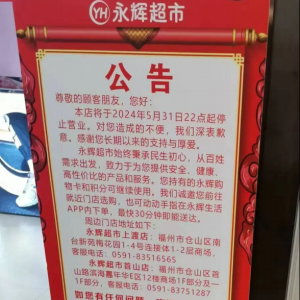 ���x���ЅR�_(d��)��5��31���P(gu��n)�]�������?z��)o���m(x��)�s��(d��o)��