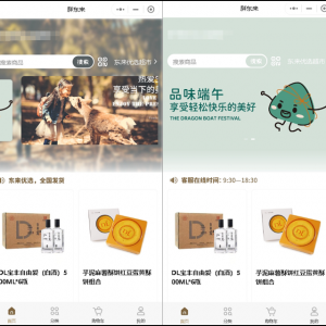 �֖|�������̳ǿ��԰l(f��)��؆�������������ȫ���l(f��)؛