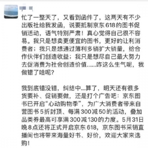 ���|�D�����N�T���ؑ�������(li��n)�ϵ���618