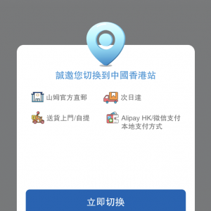 ɽķ���T�̵ꡰ���¡���������_ͨ���Ϸ���(w��)