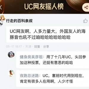 UC�W(w��ng)�������ゃ����Փ�u��߀���ゃ��(hu��)����