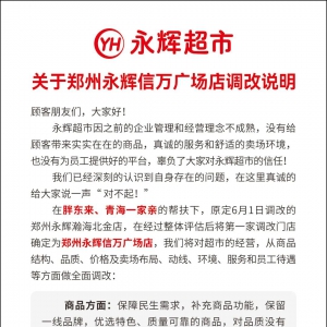 ���x���аl(f��)���֖|���{��֪ͨ��5��31�Ն����]�����