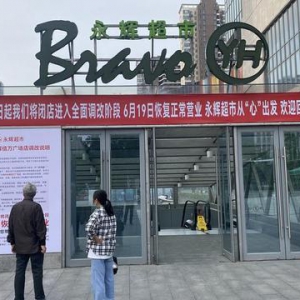 �֖|�������ġ����x�Mչ��5��31�Ն����]�����