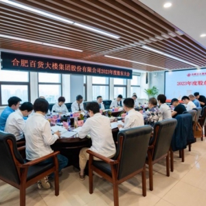 �Ϸʰٴ󼯈F(tu��n)���_�ɖ|�����2023�꽛(j��ng)�I�I(y��)����(w��n)�����L