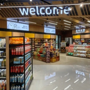 �Ϸʰٴ�2023���������(chu��ng)�¸���ͬ�����L54.39%