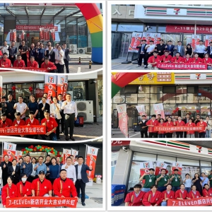 ɽ�|7-11�����������µ��R�_