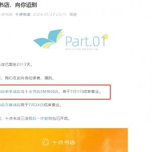 ʮ�c(di��n)����l(f��)�]��֪ͨ���B�T3�Ҿ��µ�7���P(gu��n)�]