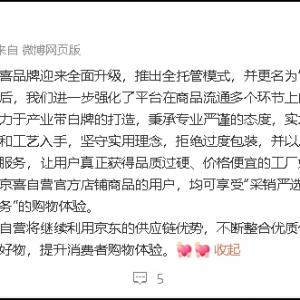 ��ϲ�����顰��ϲ�ԠI�����Ƴ�ȫ�й�ģʽ