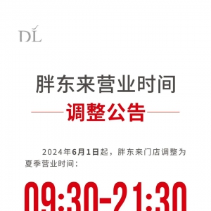 �֖|�������M���ļ��I�I(y��)�r�g