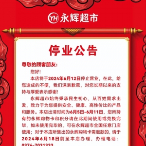 ���x�������ݵ���������6��12��ֹͣ�I�I(y��)