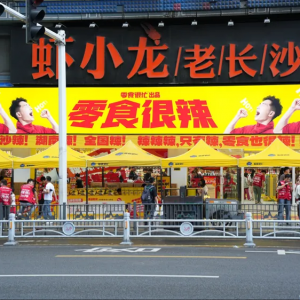 ��ʳ��æ�Ƴ�����ʳ���������ٶ��M�ИI(y��)�B(t��i)��(chu��ng)��