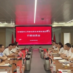 �аق}���������֖|��W����Ӌ���{(di��o)���P(gu��n)ɽ��ȵ���S��·��