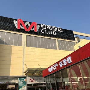 ����M���T�̵�7���_�I(y��)����Ʒ�Y��ȫ�������S��������50%