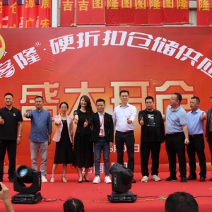 �¿�¡���ٲ���Ӳ�ۿۘI(y��)�B(t��i)���ۿ۳��п��}��ʽ�_�}