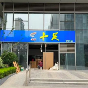 ʮ��������M܊ɽ�|��Ҫ�ڝ������_600��