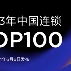 2023���Ї�(gu��)�B�i�ُ�(qi��ng)�l(f��)�������@Щ���c(di��n)