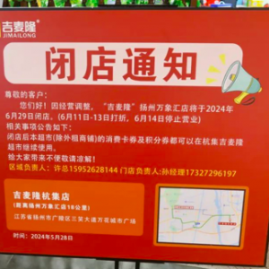 ����¡�f��R�ꌢ��6��29���P(gu��n)�]���_�I(y��)�H4����r�g