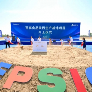 ���¹�˾�����׼�ʳƷ���a(ch��n)���؄�(d��ng)�����A(y��)Ӌ(j��)2025��9��ԇ�\(y��n)��