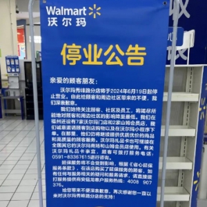 �֠����������·�ֵ��]�꣬����6��19����ͣ�I(y��)