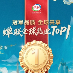 �P��BrandZȫ��Ʒ�ư�l(f��)��������Ʒ�ƃr(ji��)ֵ�s(li��n)��I(y��)��һ