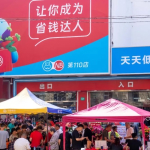 ���RNB���(zh��n)���_(k��i)�I(y��)����e�s��700ƽ����