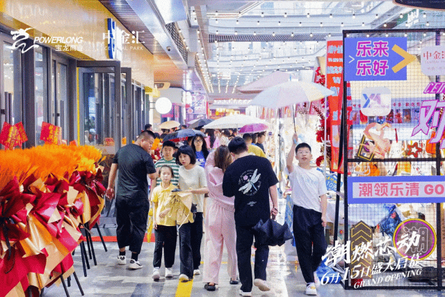 ���ݘ����н��R�_�I(y��)�����M(j��n)��130+����Ʒ��