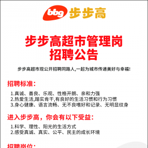 �����߳��й��퍏λ��Ƹ����н8000��