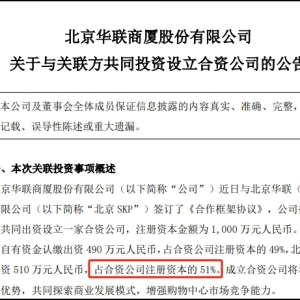 �A(li��n)�ɷݔM�c����SKP�O(sh��)���Y��˾