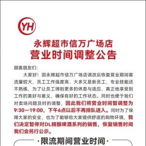 ���x�������f�V�����{(di��o)���I�I(y��)�r�g��18�c�Ժ����M��