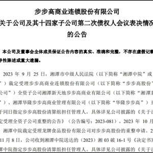 �����߳��������Mչ����˾��13���ӹ�˾����(qu��n)�˕��h��Qͨ�^�ݰ�