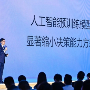 �y̩�̘I(y��)2024�깩��(y��ng)�̴����AI�ѳ����|(zh��)���a(ch��n)��