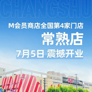 ������M���T��ʲô�r���_�I(y��)������7��5���_�I(y��)